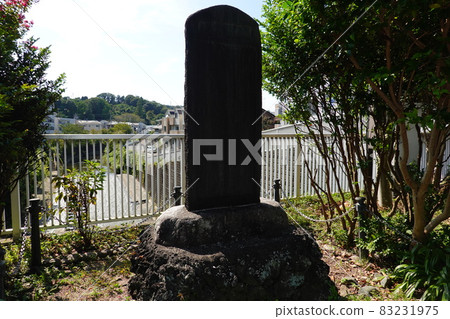 畑山重田紀念碑 畑山重田紀念碑 83231975