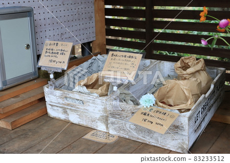 無人售樓處的栗子 屋簷售樓處的栗子POP 附有栗子存放方法的說明 無人售樓處的栗子 屋簷售樓處的栗子POP 附有栗子存放方法的說明 83233512