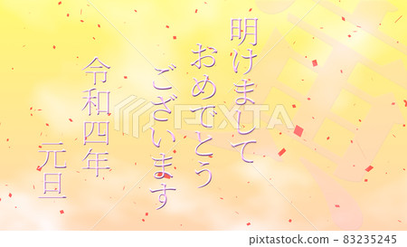 新年快樂令和第 4 年虎年 2022 元旦新年留言卡 新年快樂令和第 4 年虎年 2022 元旦新年留言卡 83235245