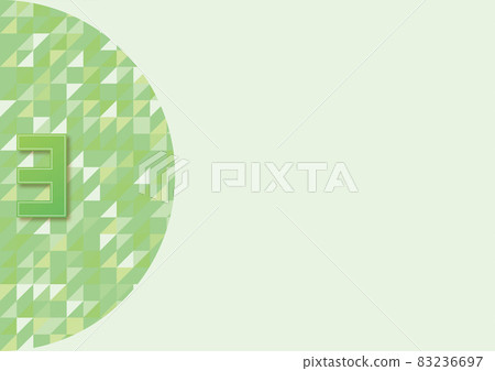 Background that can be used for title screens such as PowerPoint 83236697