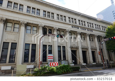 NYK Line Museum of History 83237018