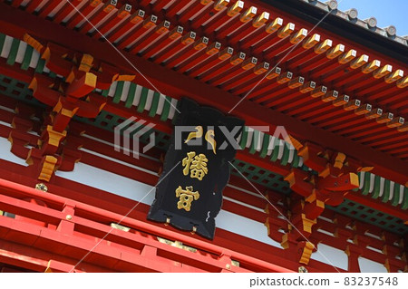 The main shrine of Tsuruoka Hachimangu Shrine The main shrine of Tsuruoka Hachimangu Shrine 83237548