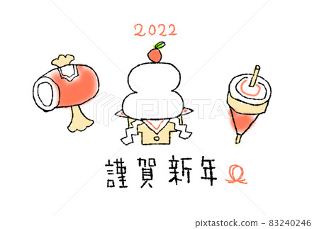 手繪木槌、鏡麻糬和頂級插畫2022_新年賀卡_水平 83240246