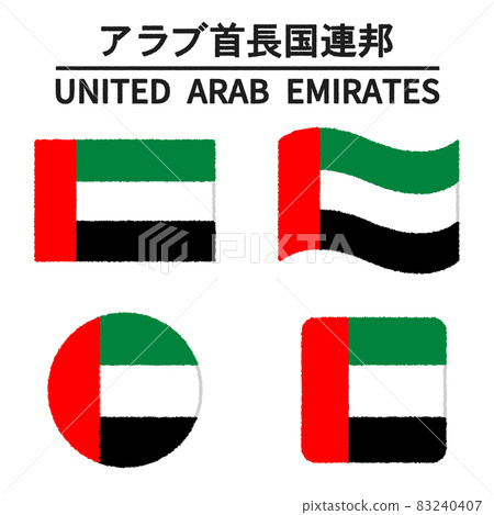 Illustration of the flag of the United Arab Emirates Illustration of the flag of the United Arab Emirates 83240407