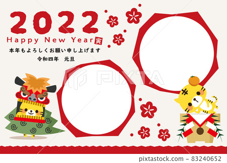 新年賀卡老虎相框 83240652