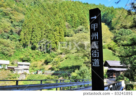 甲州浦街道路標（神奈川縣佐野川區） 83241891