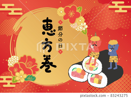 Setsubun天Ekata Maki雲和月亮日本圖案海報 83243275