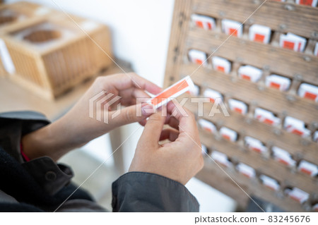 Draw a fortune 83245676