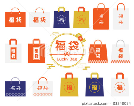 新年銷售幸運袋套裝 83248054