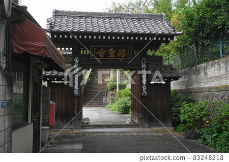1210 年 10 月 港區白金台三丁目瑞聖寺門(高麗門式) 1210 年 10 月 港區白金台三丁目瑞聖寺門(高麗門式) 83248218
