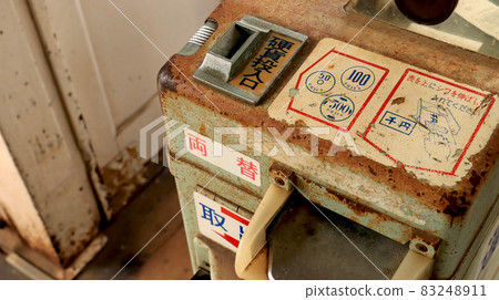 火車上的自動售票機 83248911