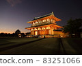 Twilight Suzakumon 83251066