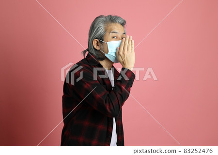 Asian Man Portrait 83252476