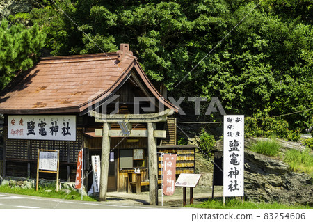和歌山縣和歌山市和歌山鹽灶神社 和歌山縣和歌山市和歌山鹽灶神社 83254606