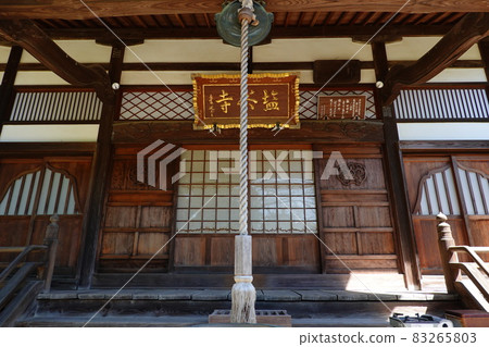Shioya Temple Shioya Temple 83265803