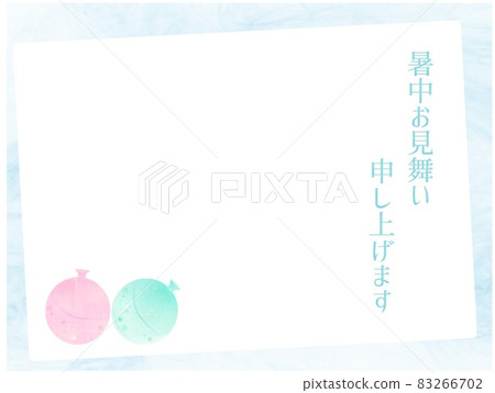 Water yo-yo summer greeting card, sideways 83266702