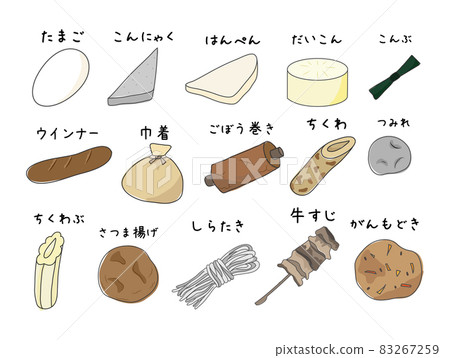 Oden ingredients set 83267259