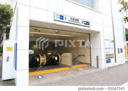 Toei Mita Line and Tokyo Metro Namboku Line Shirokanedai Station Toei Mita Line and Tokyo Metro Namboku Line Shirokanedai Station 83267341