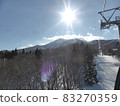 Snow mountain 83270359