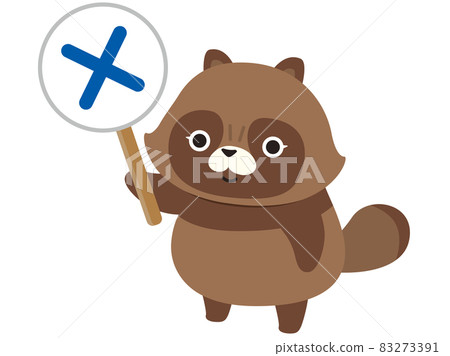 Illustration material: A raccoon holding a badge of punishment 83273391