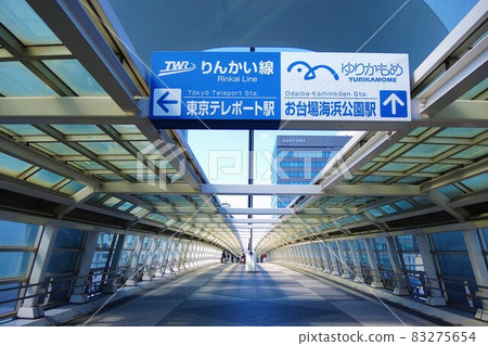 台場傳送橋 台場傳送橋 83275654