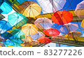 Karakoro Art Studio Umbrella Sky 83277226