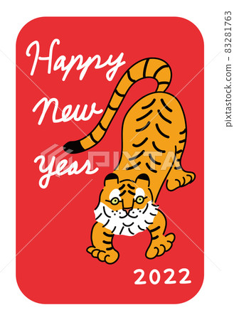 老虎賀年卡插畫 賀年卡素材插畫 老虎賀年卡插畫 83281763