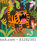 Jungle Tropical Background with Cute Roaring Tiger Cub. Illustration of a jungle landscape background, with ornaments made with leaves and flowers of tropical plants and trees 83282301