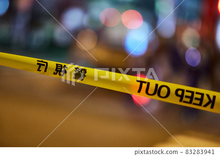 No trespassing No trespassing 83283941