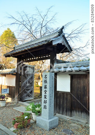 名張陣屋（名張戶堂舊址） 83284009