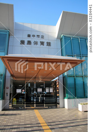 Toyonaka City Sakurazuka Highway neighborhood Toyonaka City Toyoshima Gymnasium entrance Toyonaka City Sakurazuka Highway neighborhood Toyonaka City Toyoshima Gymnasium entrance 83284441