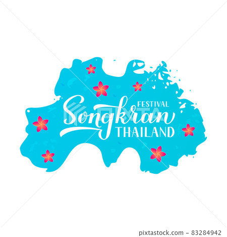 Songkran festival calligraphy hand lettering with water splashes and frangipani flowers. Thailand holiday celebration typography poster. Vector template for banner, flyer, sticker, greeting card, etc 83284942