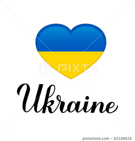 Ukraine calligraphy hand lettering with Ukrainian flag in shape of heart. Vector template for typography poster, banner, greeting card, flyer, etc 83289628