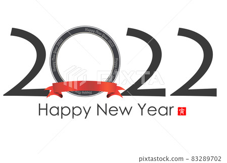2022年老虎新年賀卡 2022年老虎新年賀卡 83289702