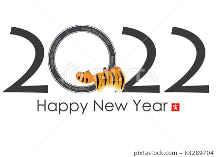 2022年老虎新年賀卡 2022年老虎新年賀卡 83289704
