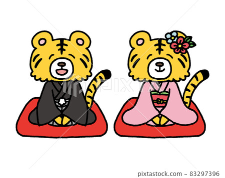 Zodiac signs and tigers greeting in kimono 83297396