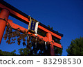 Torii gate of Matsuo Taisha Shrine in Kyoto 83298530