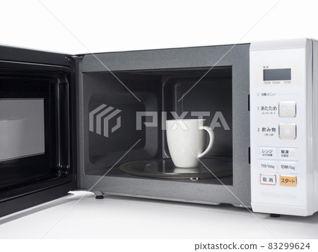 Warm the drink in the microwave Warm the drink in the microwave 83299624