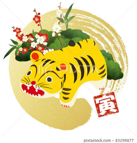 Cute New Year's card material of the year of the tiger ――Transparent background ――Cut out 83299877