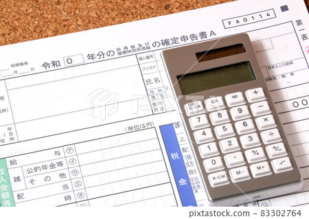 Calculator, tax return, management, office work, taxation, tax payment, accounting, money, calculation, calculator, documents, investment, declaration, numbers, paper, tax Calculator, tax return, management, office work, taxation, tax payment, accounting, money, calculation, calculator, documents, investment, declaration, numbers, paper, tax 83302764