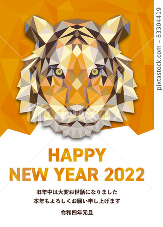 New Year's card of the tiger year 2022 New Year's card of the tiger year 2022 83304419