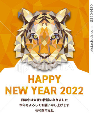 New Year's card of the tiger year 2022 (with free space) New Year's card of the tiger year 2022 (with free space) 83304420