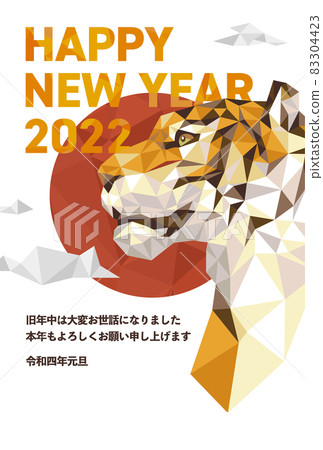 虎年賀年卡(有空位) 虎年賀年卡(有空位) 83304423