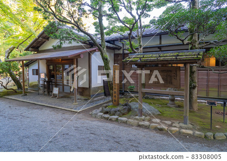 Rakujukan in Rakujuen (Mishima City) Rakujukan in Rakujuen (Mishima City) 83308005