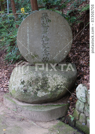 玉造湯神社（島根縣松江市玉造湯神社/玉造町玉造） 83308708