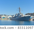 Arleigh Burke-class Aegis destroyer USS Stethem anchored at USS Yokosuka base 83311097