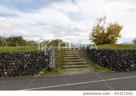 Uonuma Skyline Uonuma Observatory 83321502