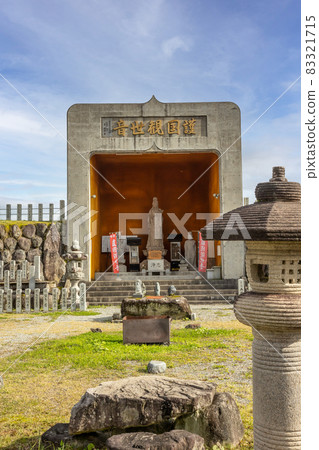 Niigata Prefecture Uonuma Skyline Gokoku Kannon Niigata Prefecture Uonuma Skyline Gokoku Kannon 83321715