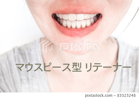 正畸咬嘴 正畸咬嘴 83323248