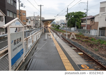 和田酒井站 83323413